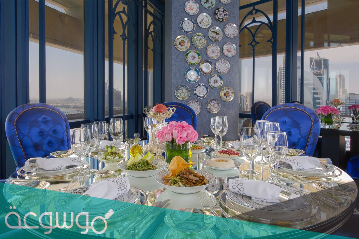 منيو مطعم ام شريف الرياض 2022