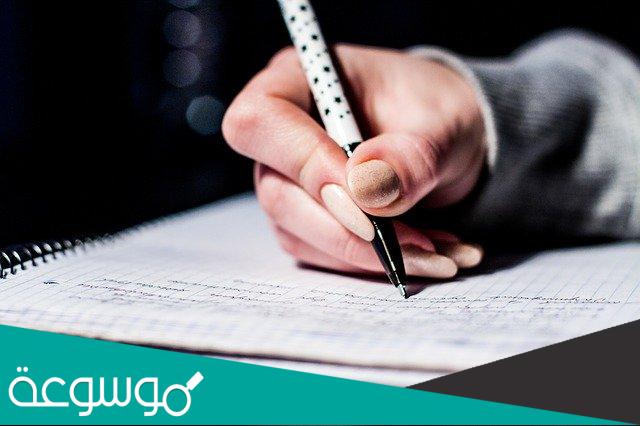مهام العلاقات العامة في المؤسسات الحكومية