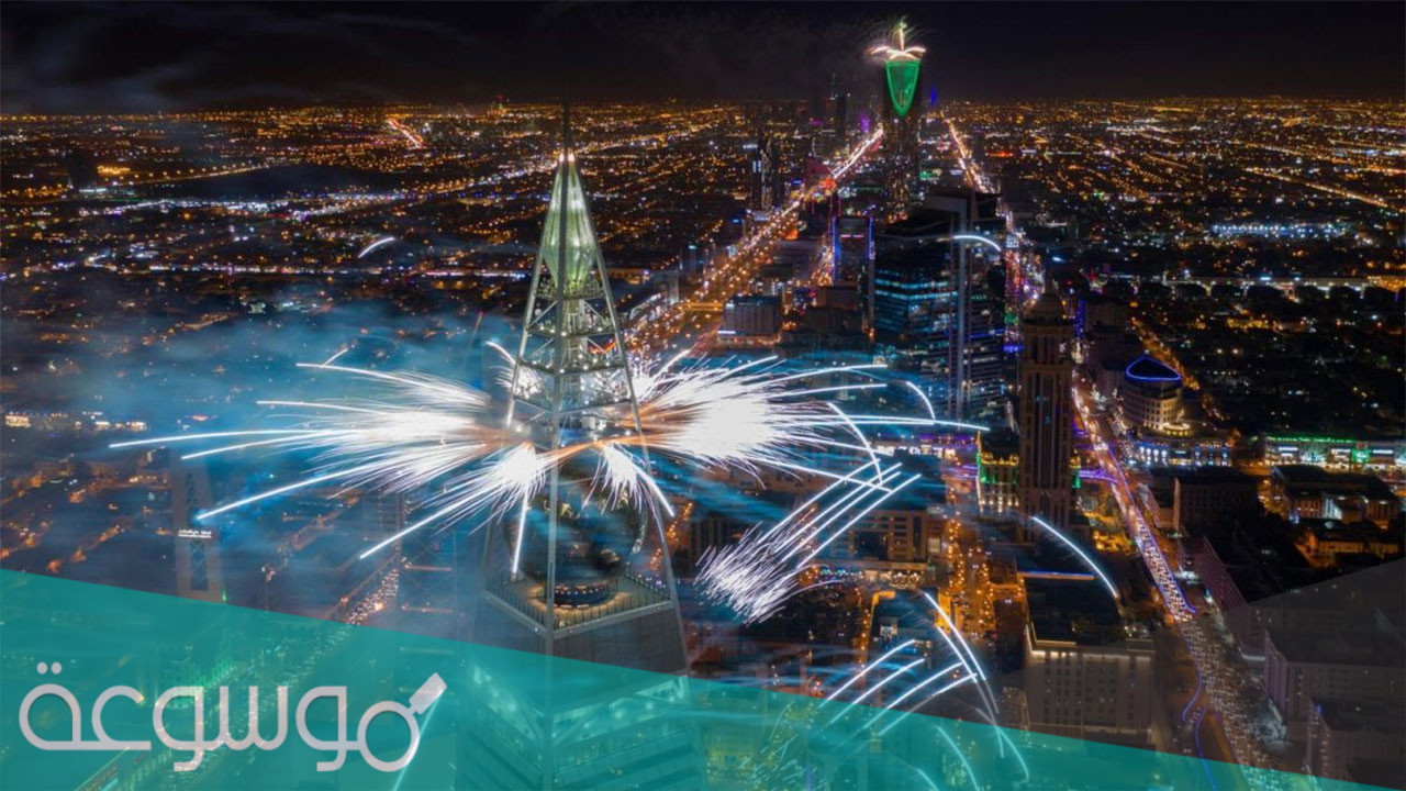رابط حجز تذاكر موسم الرياض 2021