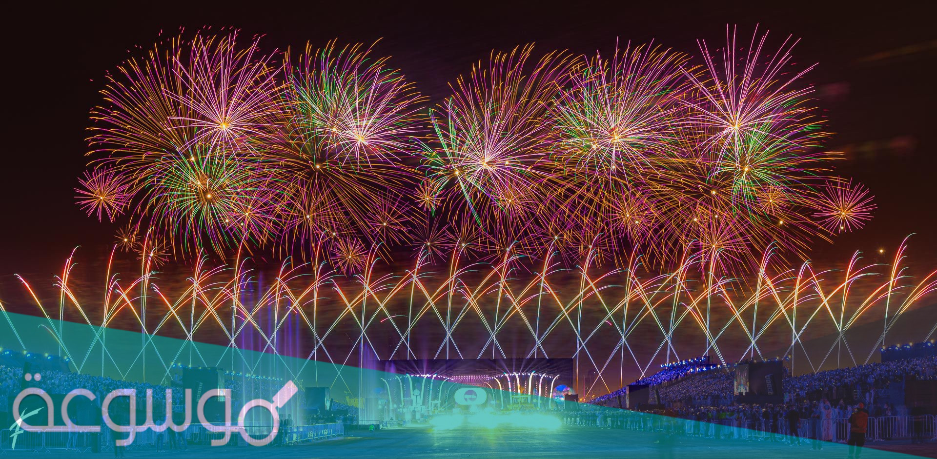 خطوات التسجيل في تطبيق موسم الرياض 2021