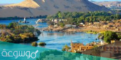 موضوع تعبير عن نهر النيل والمحافظة عليه
