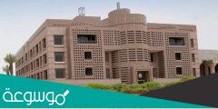 موقع مبنى اختبار القدرات في جامعة الملك عبدالعزيز