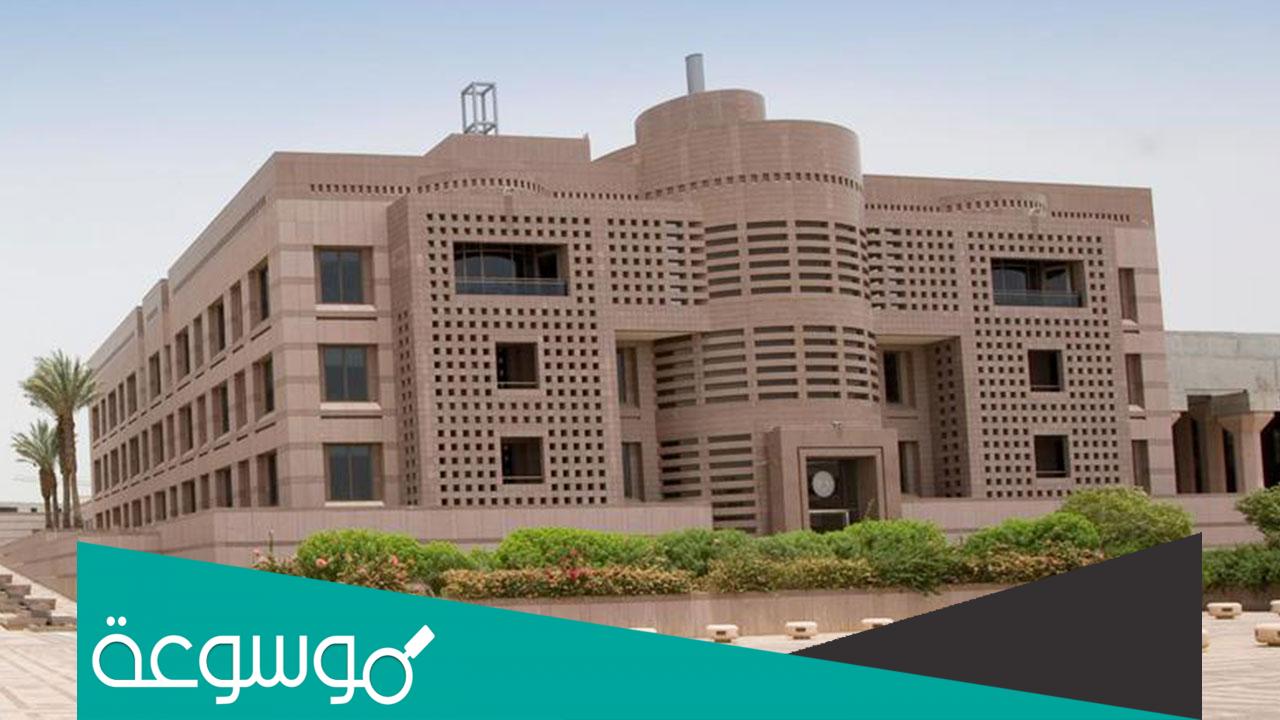موقع مبنى اختبار القدرات في جامعة الملك عبدالعزيز