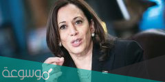 من هي نائبة الرئيس الامريكي المنتخب