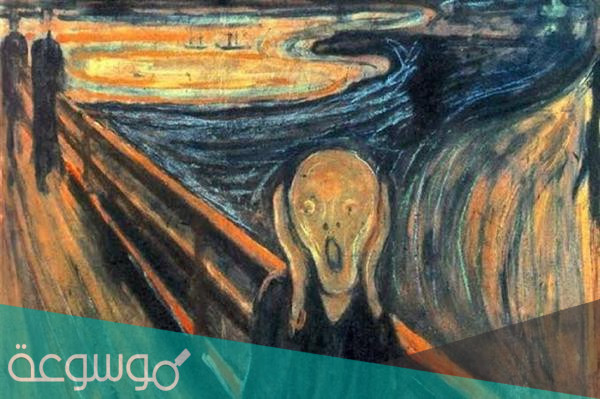 نبذة عن الرسام النرويجي إدفارت مونك