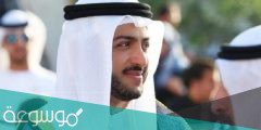 نبذة عن الشيخ خالد بن محمد القاسمي