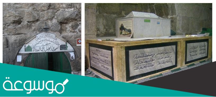 نبذة عن الصحابي الجليل ابو الدرداء الأنصاري