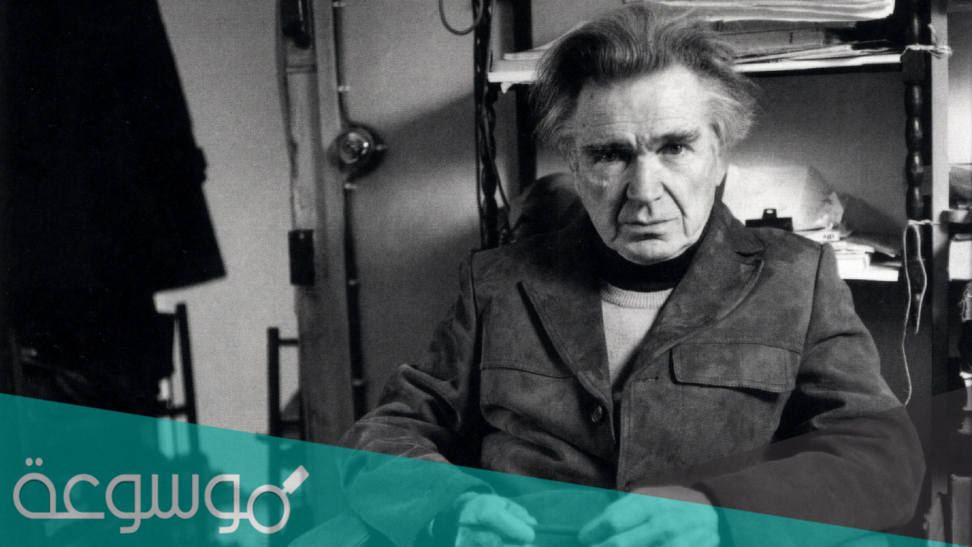 نبذة عن الفيلسوف إميل سيوران