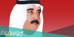 نبذة عن حياة الشيخ راشد بن أحمد المعلا