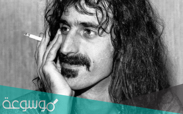 نبذة عن حياة الفنان الامريكي فرانك زابا
