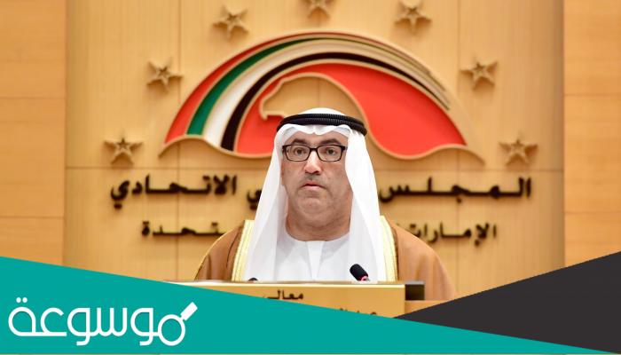 نبذة عن عبد الرحمن بن محمد العويس وزير الصحة الاماراتي