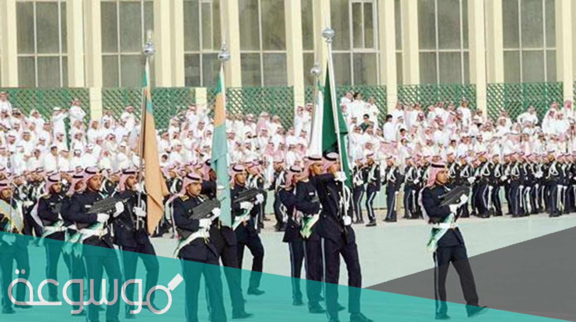 نتائج كلية الملك خالد العسكرية للثانوية 1443