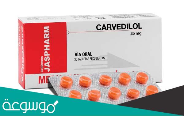 نشرة دواء الستوكسيماب Cetuximab