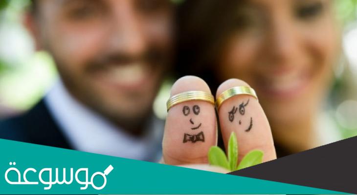 نصائح للزوجة الثانية لحياة زوجية سعيدة