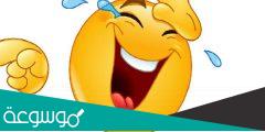 نكت مضحكة عمانية