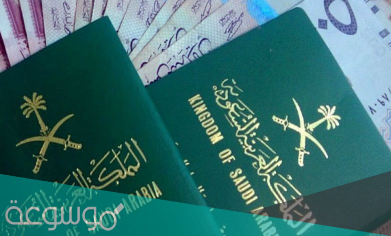 نموذج تعديل الإسم في الإقامة بموجب الجواز