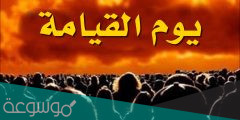 هل الاعصار من علامات الساعة