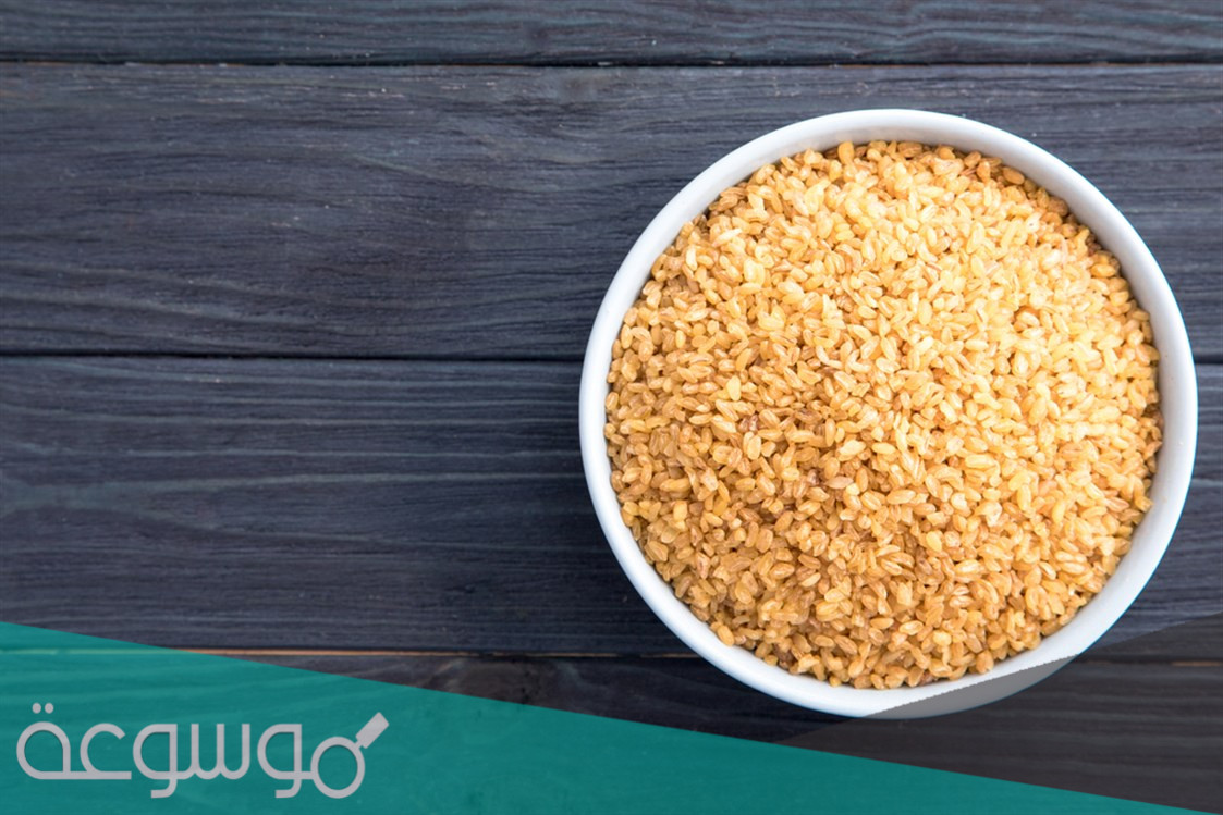 هل البرغل من النشويات