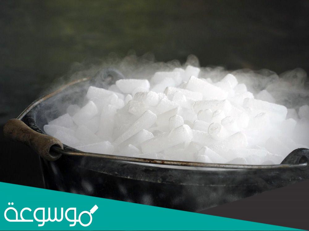 هل الثلج الجاف خطير