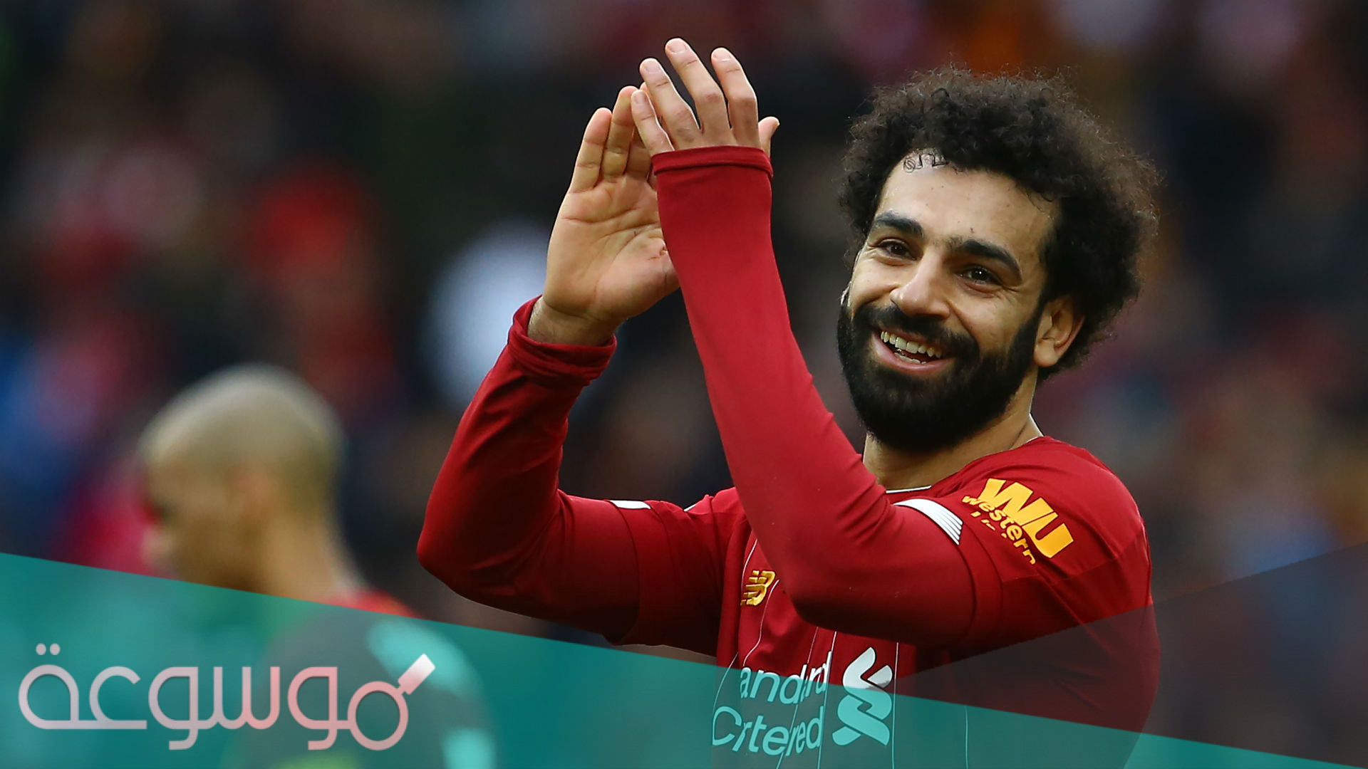 هل اللاعب محمد صلاح مصري