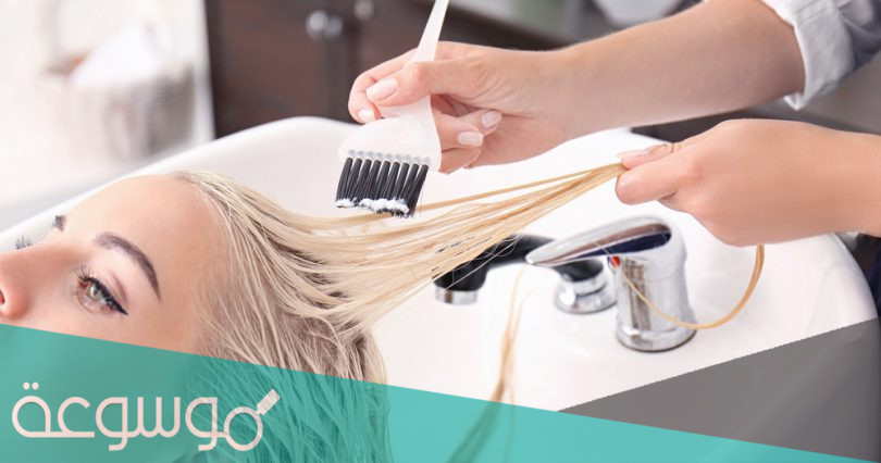 هل توجد اضرار من صبغ الشعر اثناء الحمل ؟