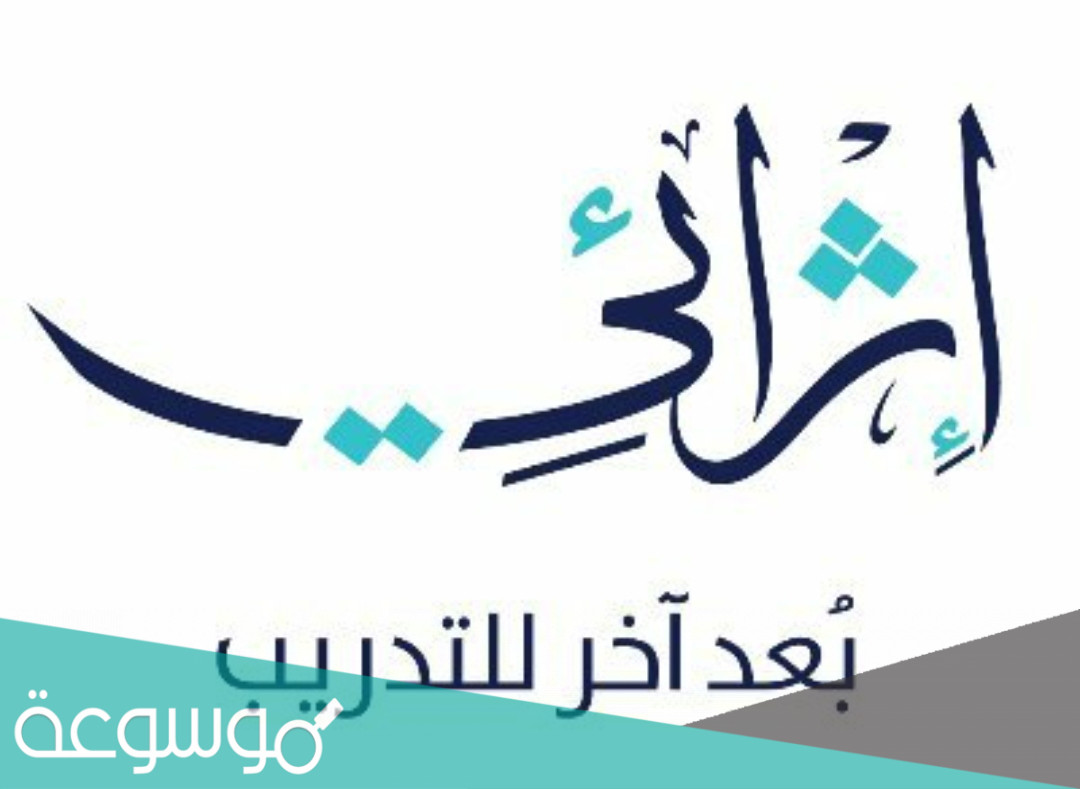 هل دورات إثرائي معتمدة في الترقيات .. وهل هي معتمدة في فارس