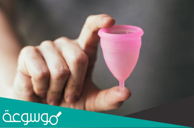 هل كؤوس الحيض خطيرة