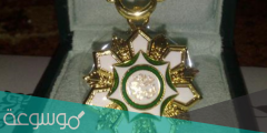 وسام الملك عبدالعزيز من الدرجة الرابعة