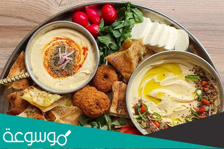 وصفات مقبلات لبنانية سهلة