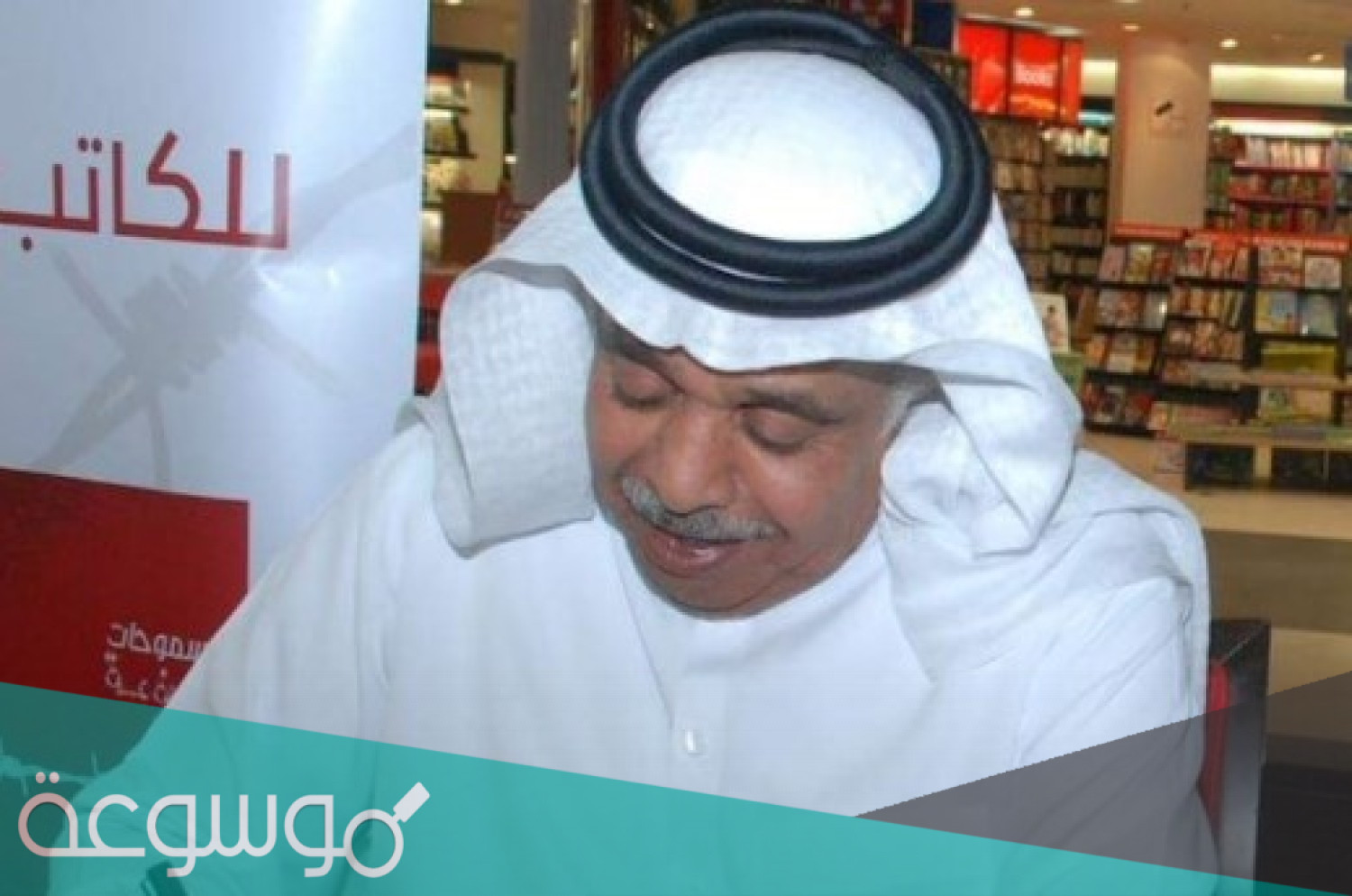 وفاة الصحافي ثامر الميمان