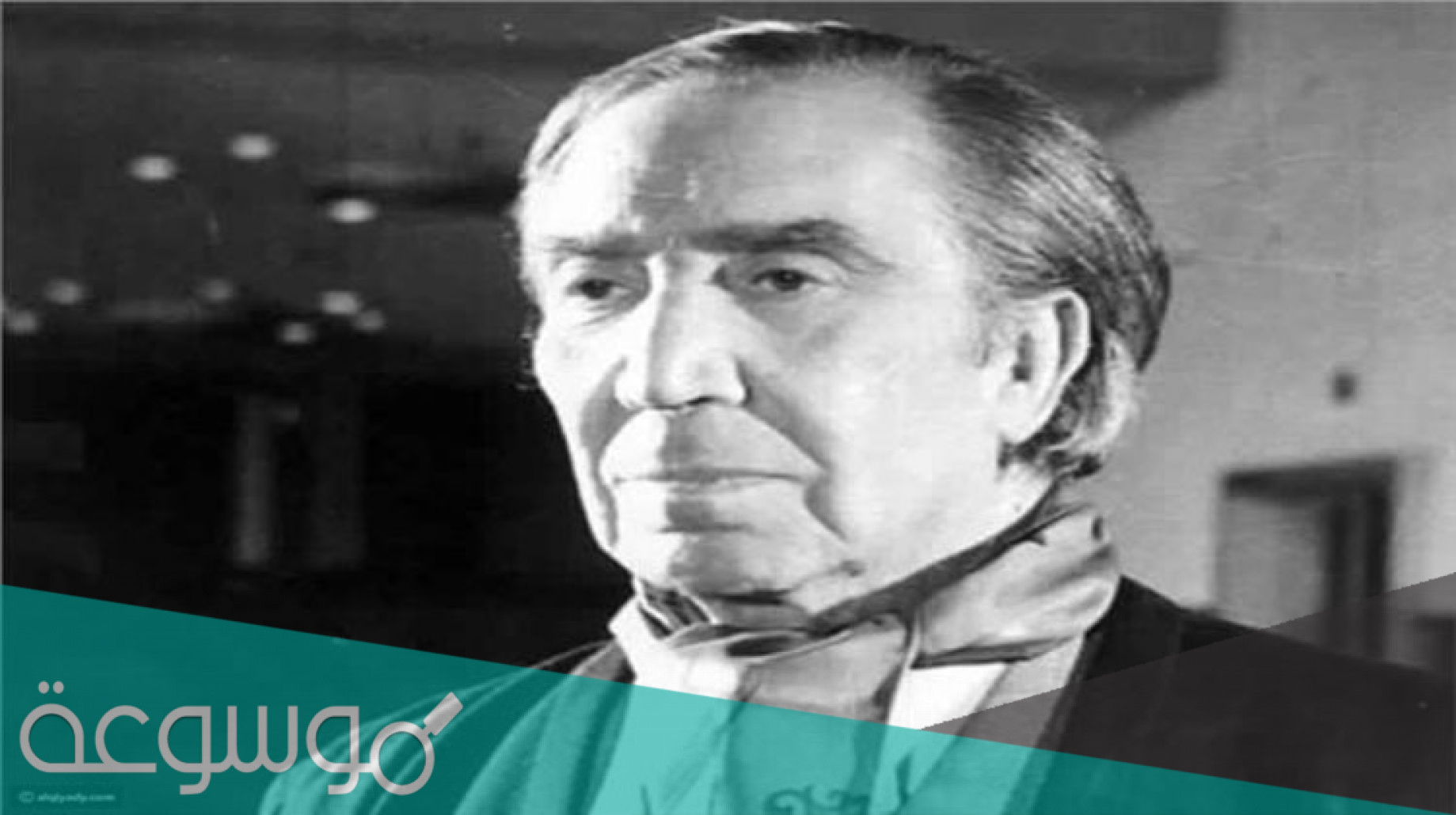 ما هي ديانة يوسف وهبي