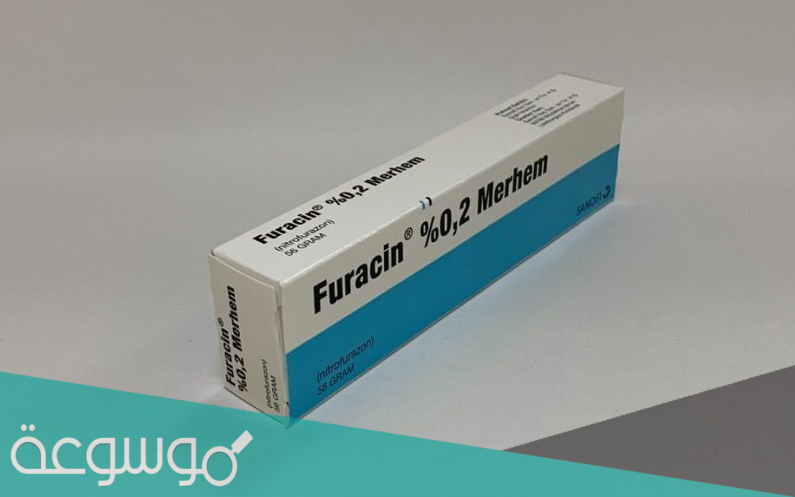 furacin 0 2 merhem لماذا يستخدم