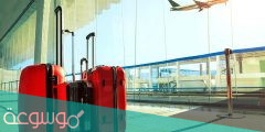خطوات استعادة الأمتعة المفقودة بالخطوط السعودية وأرقام خدمات العفش لتعويض الحقائب