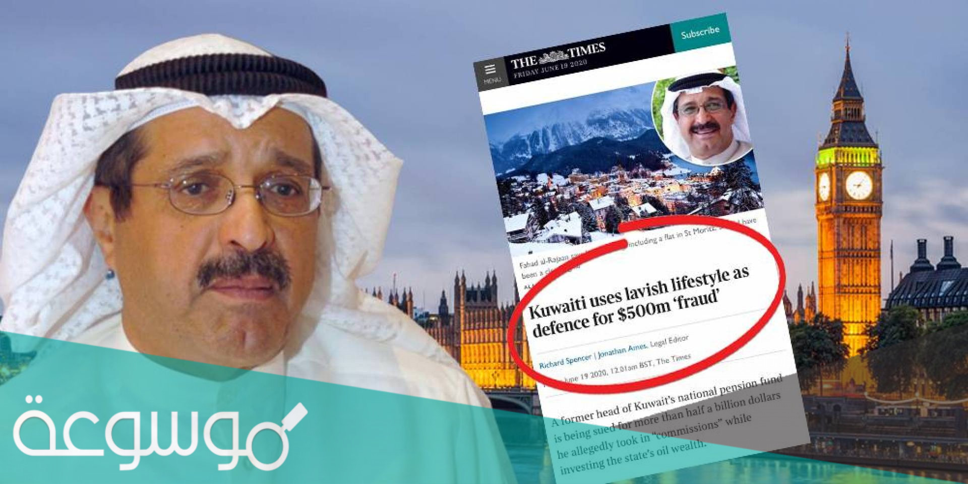 فهد الرجعان من وين