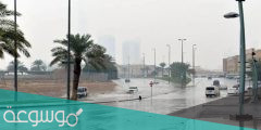 موعد أول حالة مطرية في السعودية