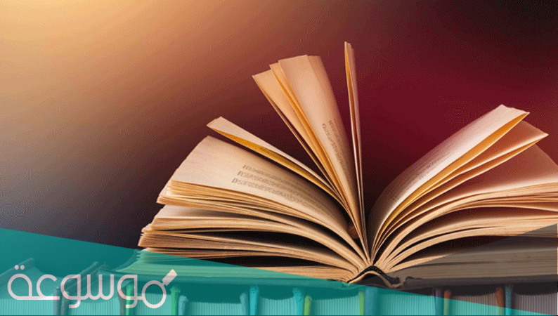 راكباً في رحلة الحياة لا تظن أنها قصيرة مذهلة كلمات