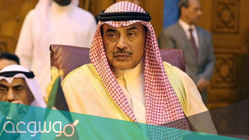 هل تم تكليف الشيخ صباح الخالد الحمد الصباح رئيسا لمجلس الوزراء