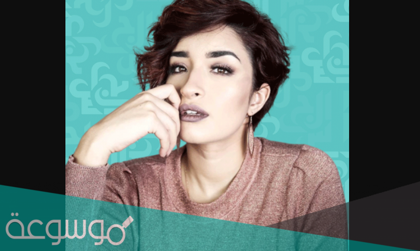 ديانة شيرين بوتلة