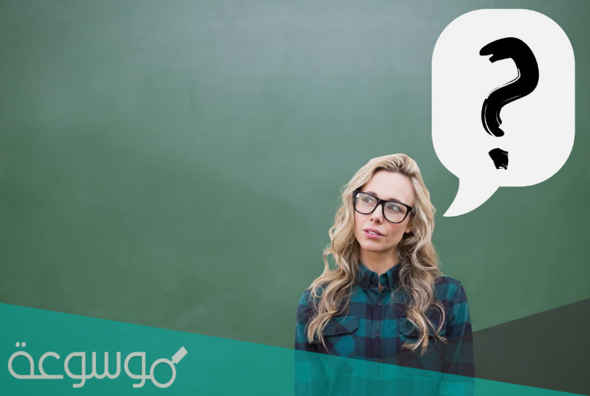 وش الرد على لاهنت