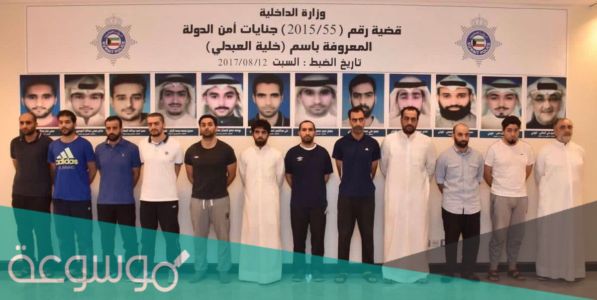 تفاصيل القبض على خلية العبدلي