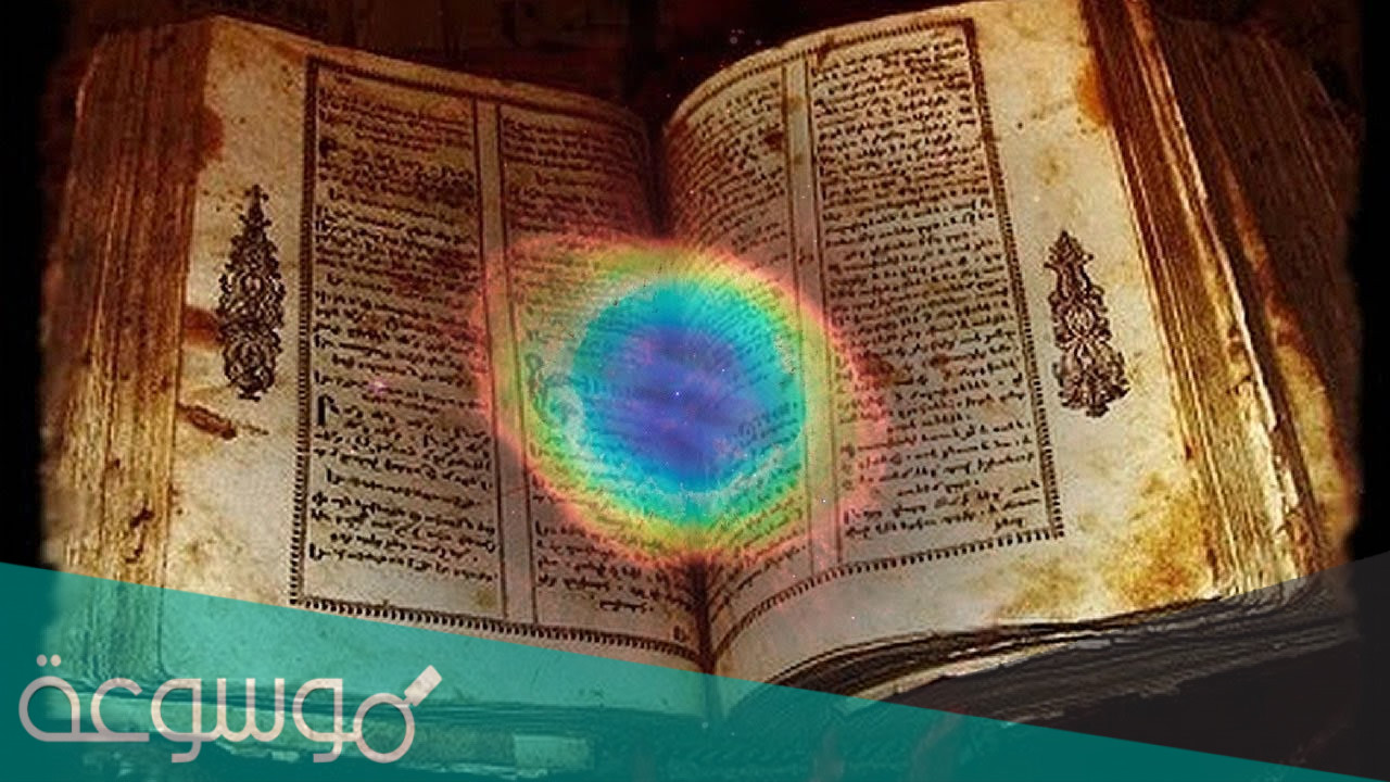 مؤلف كتاب المغني في الادوية المفردة