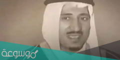 من هو أول أمير للرياض من ابناء المؤسس