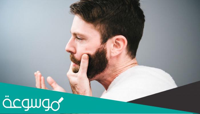 تجربتي مع زيت beard oil