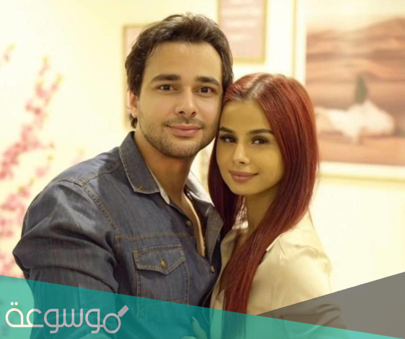 من هو طليق منه عرفه