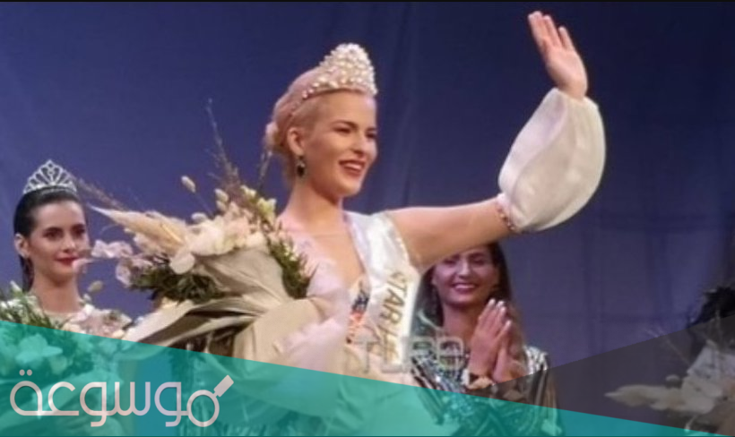 من هي رافاييلا بلاستيرا ملكة جمال اليونان