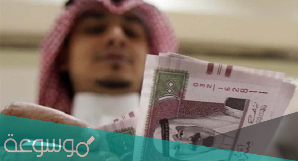 كم راتب المرتبة الثامنة 1443 في السعودية
