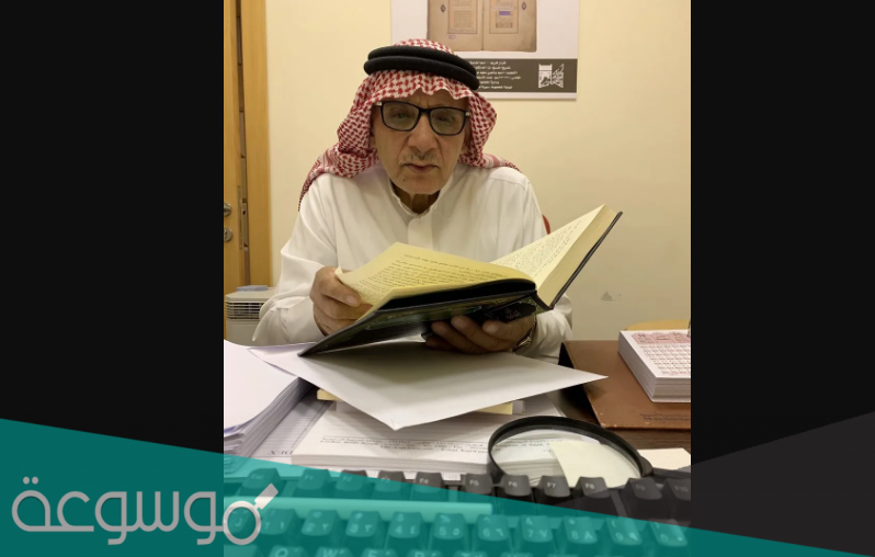 من هو عبدالكريم السمك ويكيبيديا