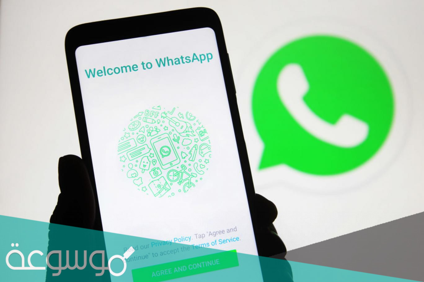 كيفية تشغيل الواتس اب على الكمبيوتر بدون هاتف