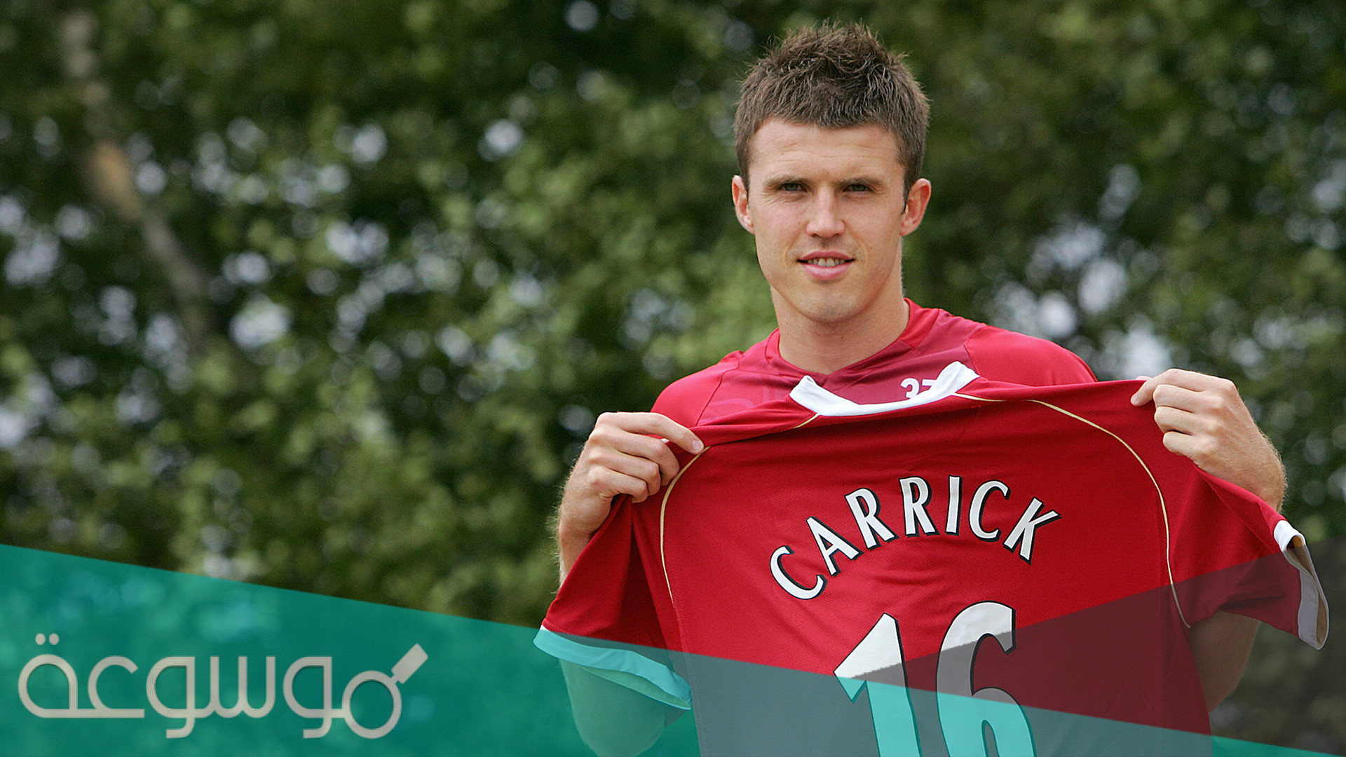 من هو مدرب مانشستر يونايتد الجديد 2022