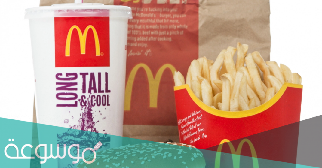 منيو ماكدونالدز جدة بالاسعار